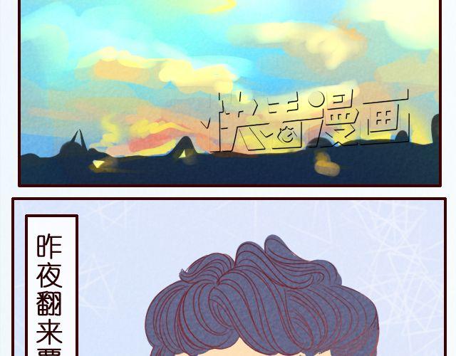 第28话 测试你是否喜欢一个人的方法-第28话