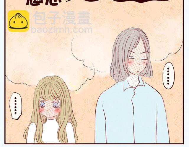 第30话 我是不能嫁给你的！-第30话