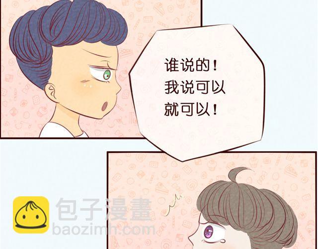 第30话 我是不能嫁给你的！-第30话