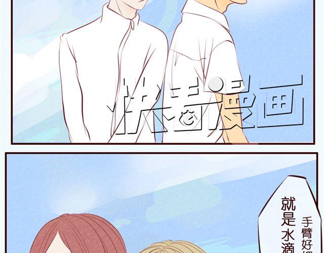 第30话 我是不能嫁给你的！-第30话