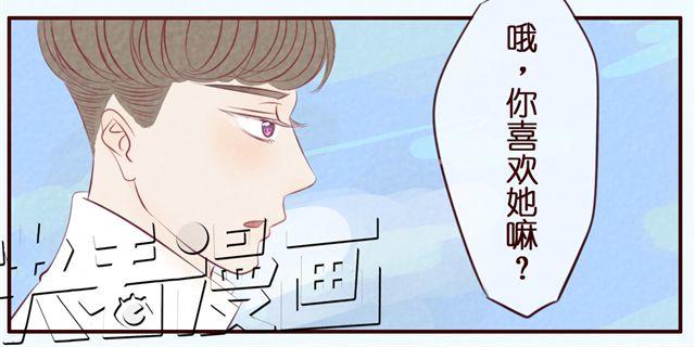 第30话 我是不能嫁给你的！-第30话