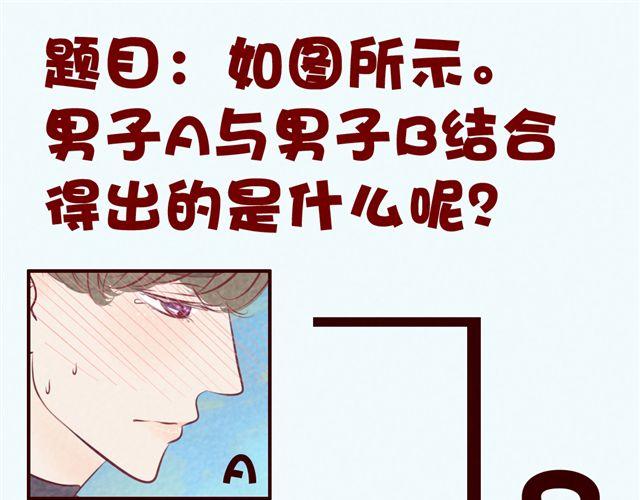 第30话 我是不能嫁给你的！-第30话