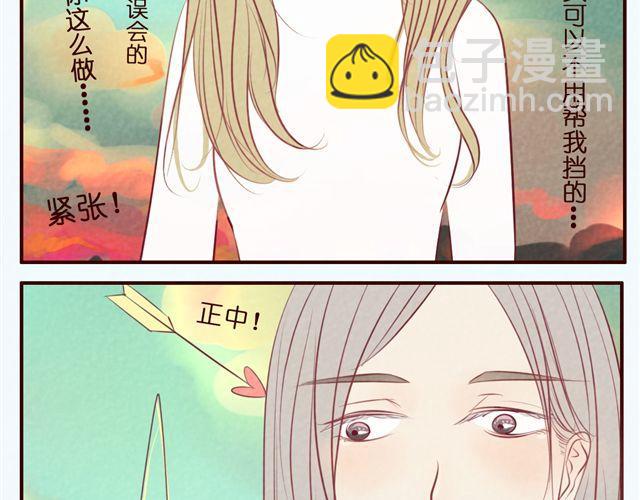 第30话 我是不能嫁给你的！-第30话