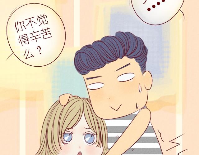 第4话 你都已经站在我面前了(1/2)-第4话