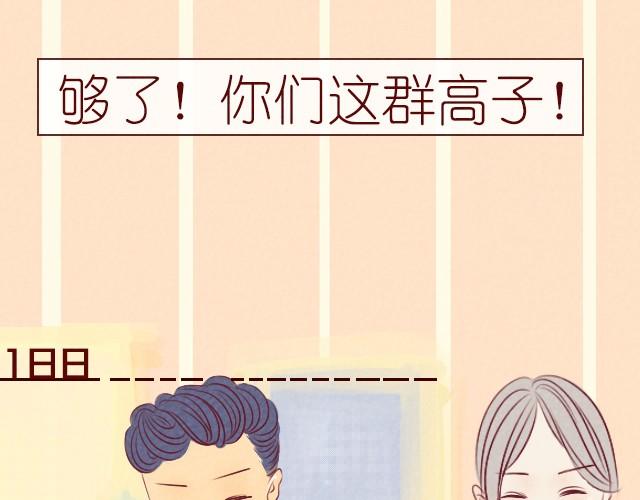 第4话 你都已经站在我面前了(1/2)-第4话