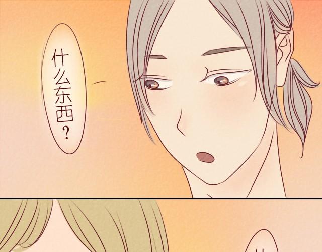 第4话 你都已经站在我面前了(1/2)-第4话