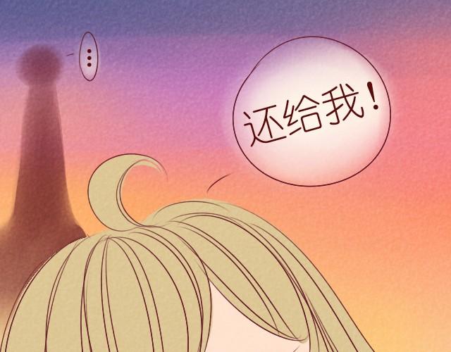 第4话 你都已经站在我面前了(1/2)-第4话