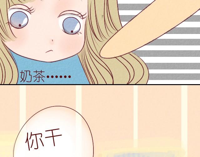 第4话 你都已经站在我面前了(1/2)-第4话