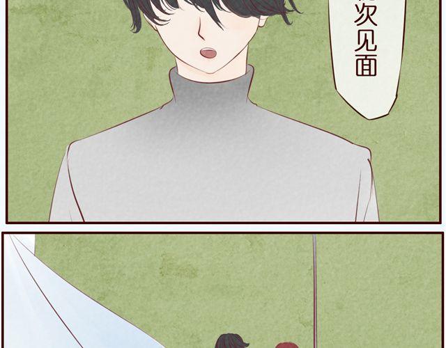 第32话 新同学喜欢林猛？！-第32话