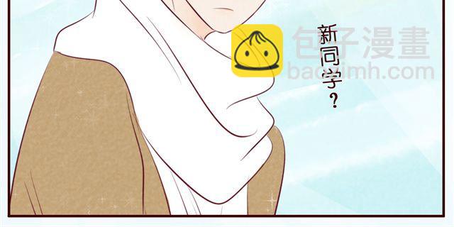 第32话 新同学喜欢林猛？！-第32话