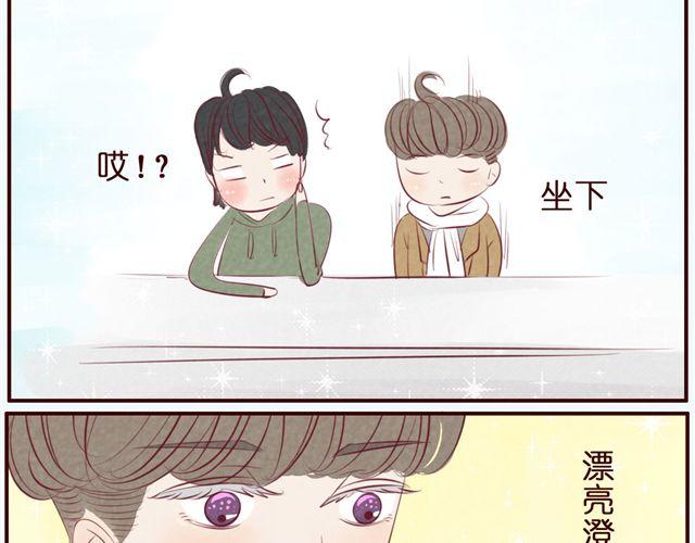 第32话 新同学喜欢林猛？！-第32话