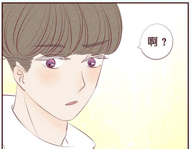 第32话 新同学喜欢林猛？！-第32话