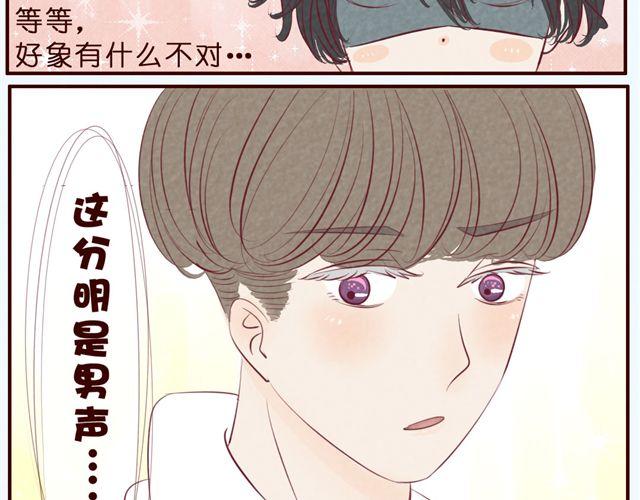 第32话 新同学喜欢林猛？！-第32话