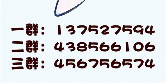 第32话 新同学喜欢林猛？！-第32话