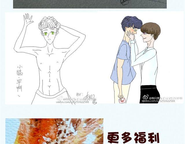 第32话 新同学喜欢林猛？！-第32话