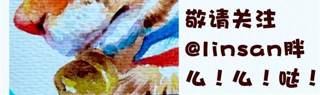 第32话 新同学喜欢林猛？！-第32话