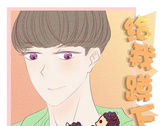 第32话 新同学喜欢林猛？！-第32话