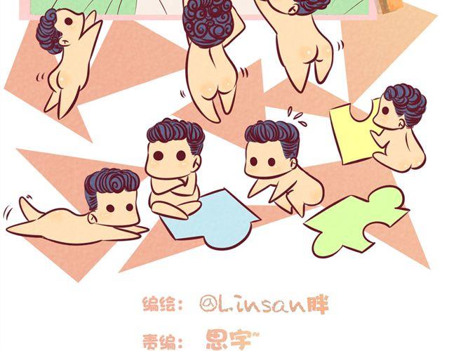 第32话 新同学喜欢林猛？！-第32话