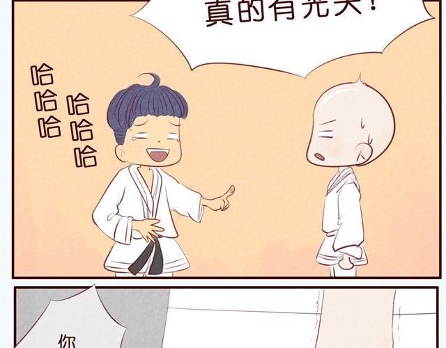 第34话 我绝对不可能是弯的(1/2)-第34话