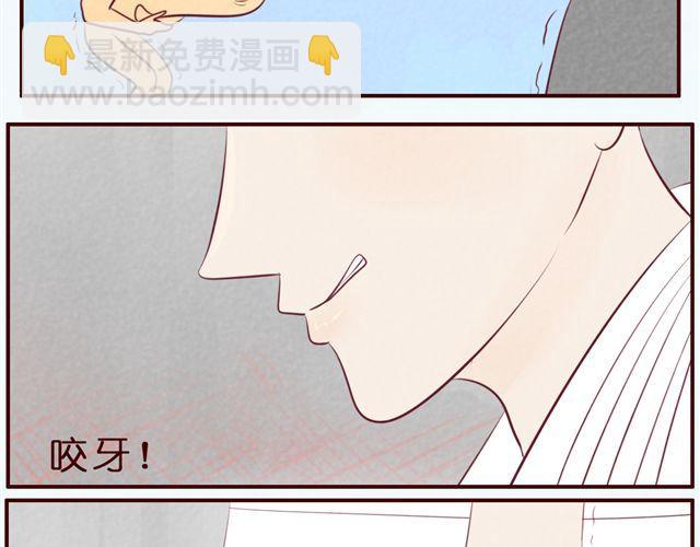 第34话 我绝对不可能是弯的(1/2)-第34话