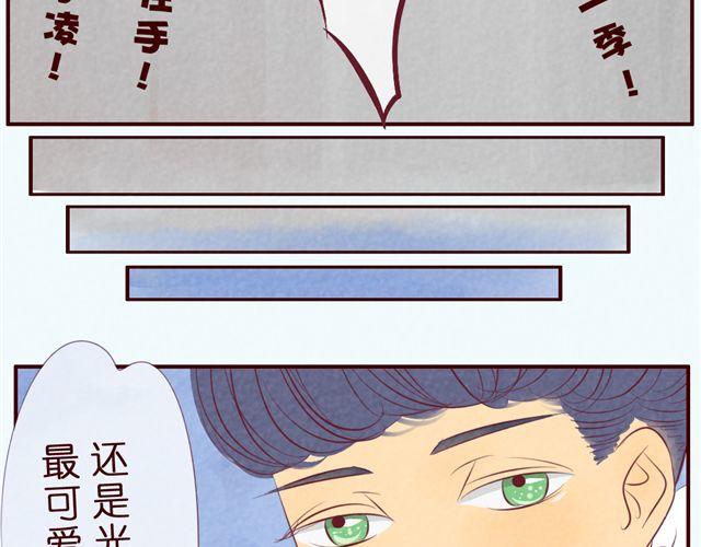 第34话 我绝对不可能是弯的(1/2)-第34话