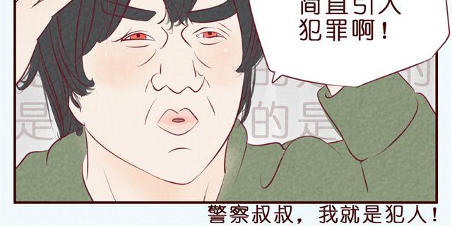 第34话 我绝对不可能是弯的(1/2)-第34话