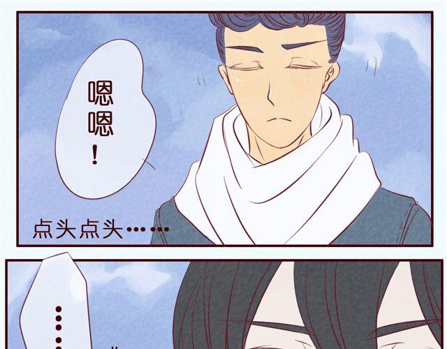 第34话 我绝对不可能是弯的(1/2)-第34话