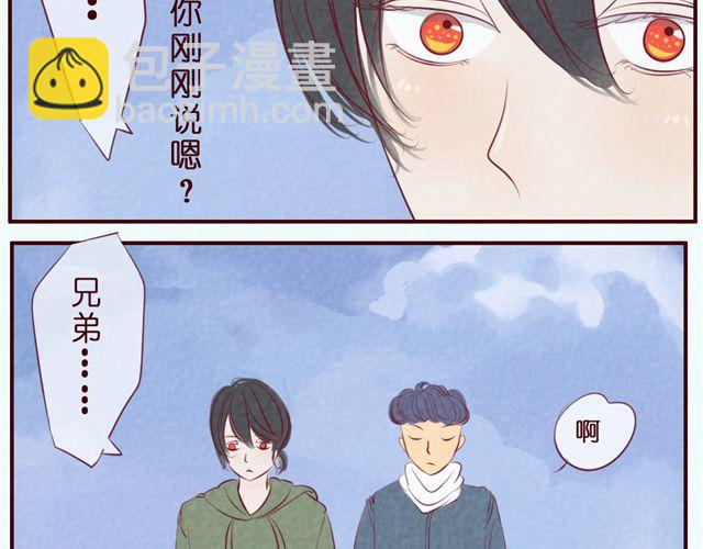 第34话 我绝对不可能是弯的(1/2)-第34话