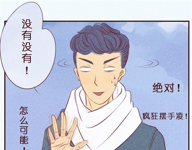 第34话 我绝对不可能是弯的(1/2)-第34话