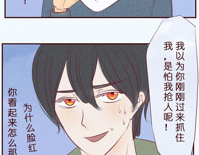 第34话 我绝对不可能是弯的(1/2)-第34话