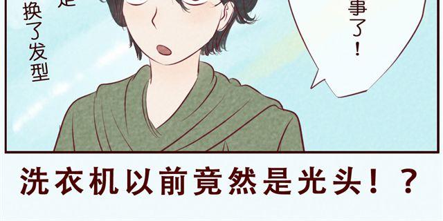 第34话 我绝对不可能是弯的(1/2)-第34话