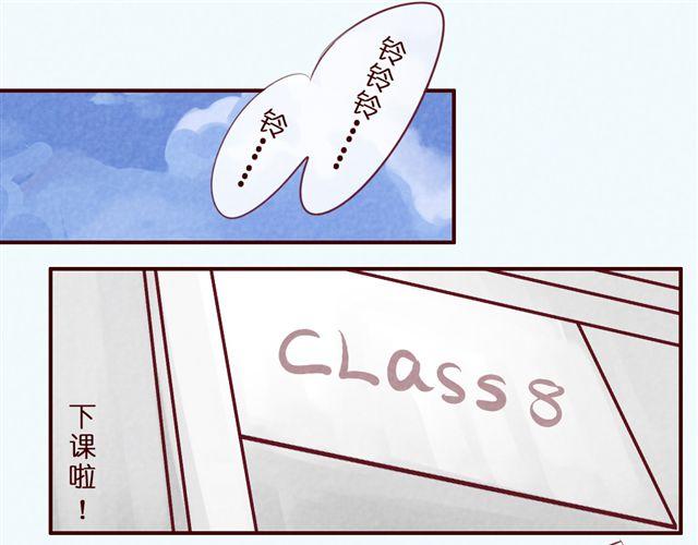 第34话 我绝对不可能是弯的(1/2)-第34话