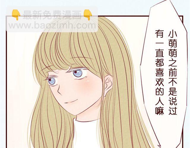 第34话 我绝对不可能是弯的(1/2)-第34话