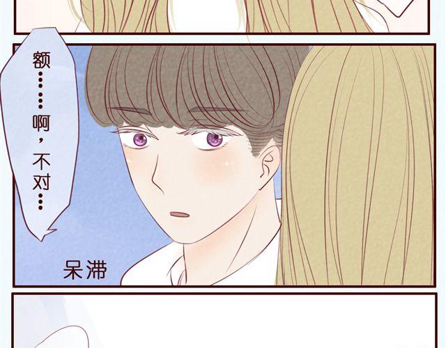 第34话 我绝对不可能是弯的(1/2)-第34话