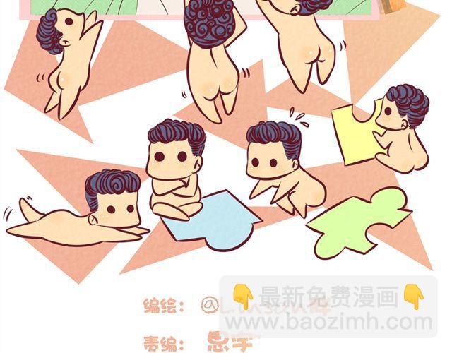 第34话 我绝对不可能是弯的(1/2)-第34话