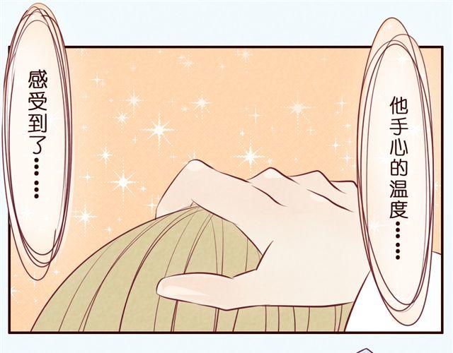 第36话 急速升温的恋爱！(1/2)-第36话