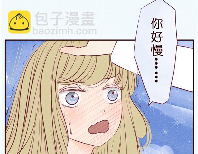 第36话 急速升温的恋爱！(1/2)-第36话