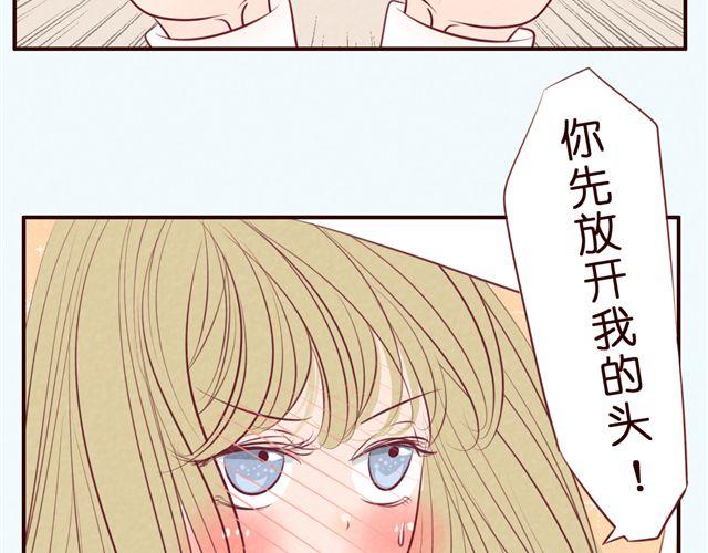 第36话 急速升温的恋爱！(1/2)-第36话