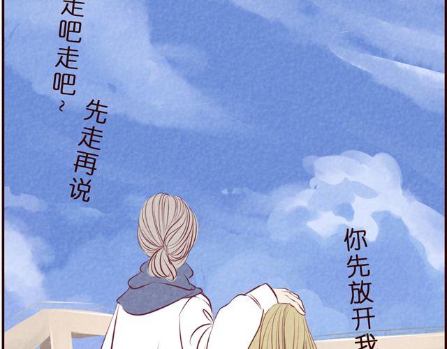 第36话 急速升温的恋爱！(1/2)-第36话