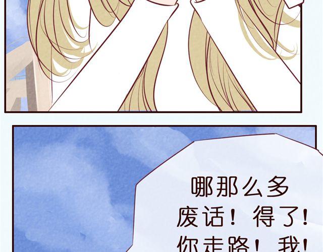 第36话 急速升温的恋爱！(1/2)-第36话