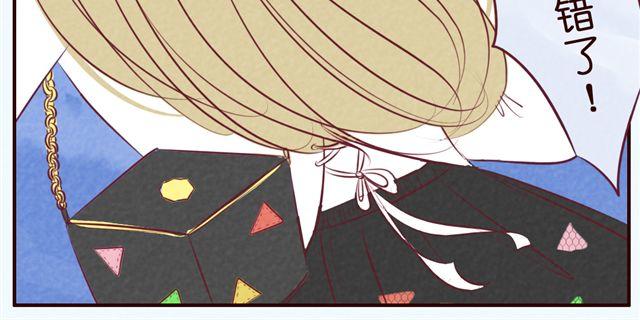 第36话 急速升温的恋爱！(1/2)-第36话