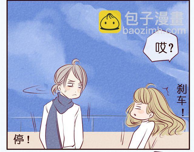 第36话 急速升温的恋爱！(1/2)-第36话