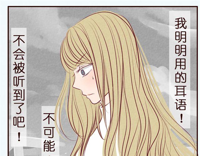 第36话 急速升温的恋爱！(1/2)-第36话