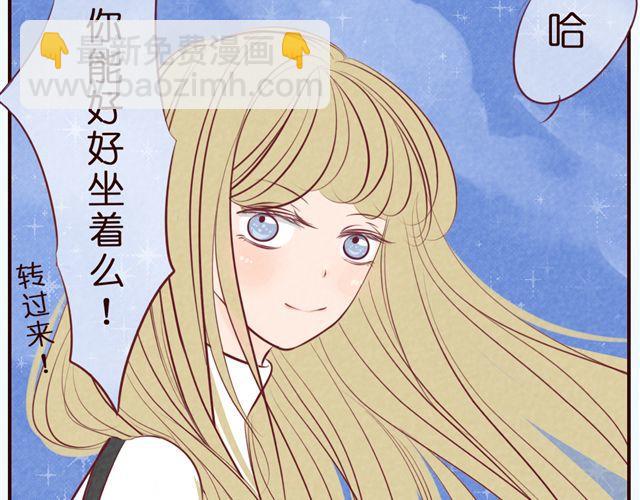 第36话 急速升温的恋爱！(1/2)-第36话