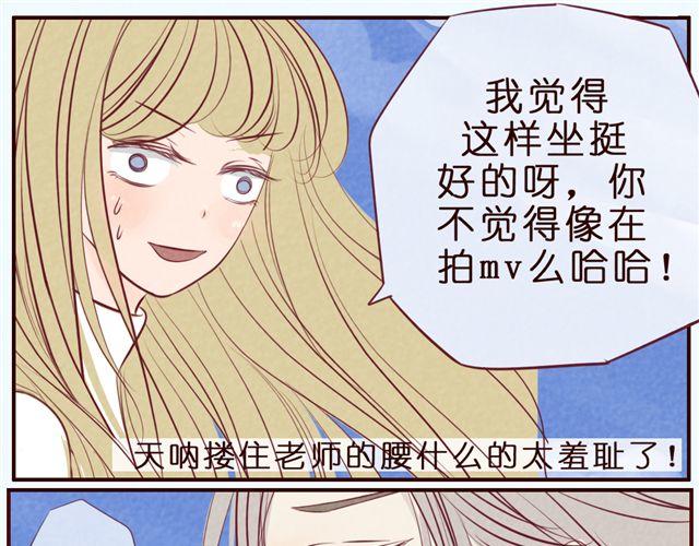 第36话 急速升温的恋爱！(1/2)-第36话