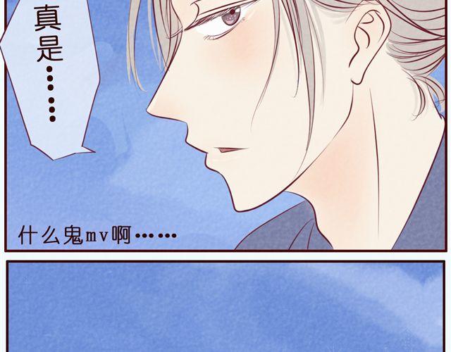 第36话 急速升温的恋爱！(1/2)-第36话