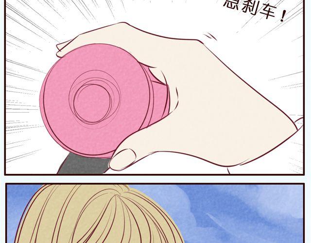 第36话 急速升温的恋爱！(1/2)-第36话