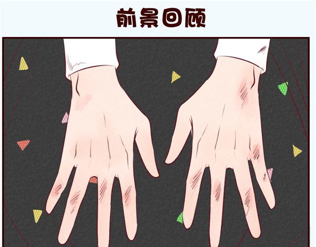 第38话 KISSKISS~(1/2)-第38话