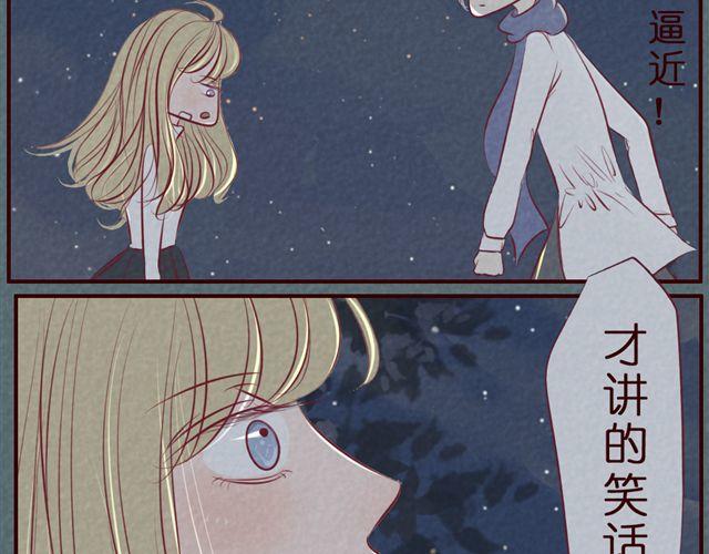 第38话 KISSKISS~(1/2)-第38话