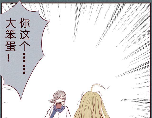 第38话 KISSKISS~(1/2)-第38话